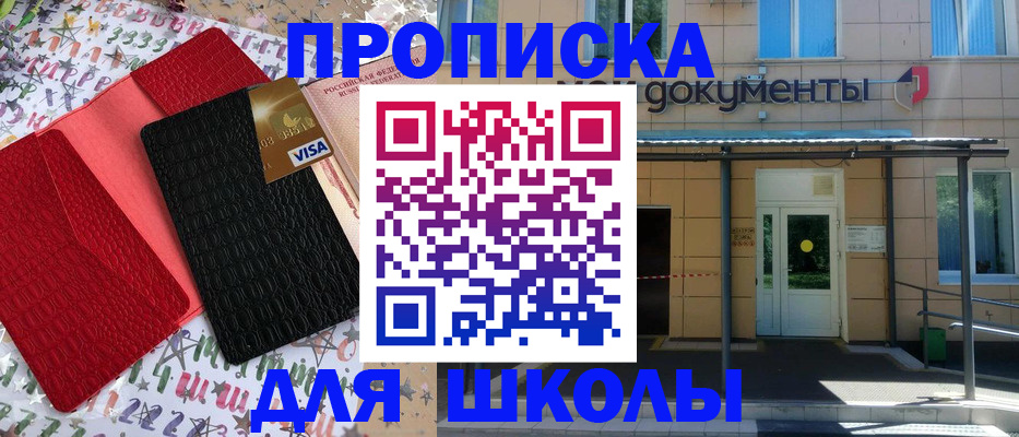 прописка иностранных граждан в Черкесске